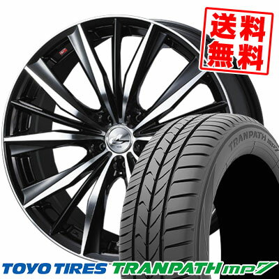 215/55R17 94V トーヨー タイヤ TRANPATH mp7 weds LEONIS VX サマータイヤホイール4本セット 【取付対象】
