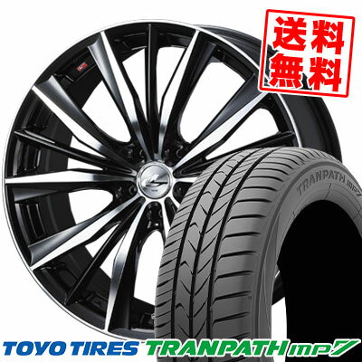 225/55R18 98V トーヨー タイヤ TRANPATH mp7 weds LEONIS VX サマータイヤホイール4本セット 【取付対象】