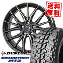 225/75R16 103/100Q ダンロップ GRANDTREK MT2 Precious AST M4 サマータイヤホイール4本セット 