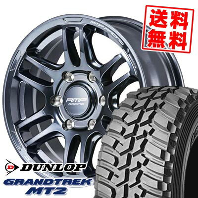 265/70R16 112Q DUNLOP ダンロップ GRANDTREK MT2 RMP RACING R26 RMPレーシング R26 サマータイヤホイール4本セット 【取付対象】