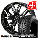 225/75R16 110/107Q LT BRIDGESTONE ブリヂストン DUELER M/T674 デューラー M/T674 LEONIS LM レオニス LM サマータイヤホイール4本セット