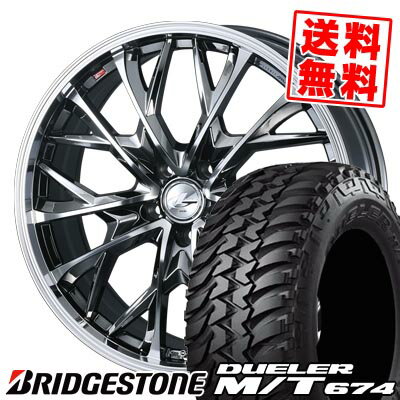 225/75R16 110/107Q LT ブリヂストン DUELER M/T674 LEONIS MV サマータイヤホイール4本セット 【取付対象】