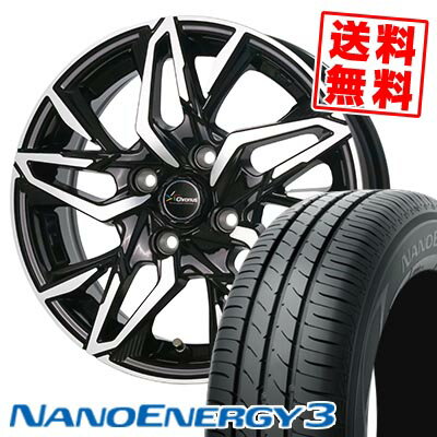 165/55R15 75V トーヨー タイヤ NANOENERGY3 Chronus CH-112 サマータイヤホイール4本セット 【取付対象】