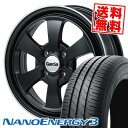 165/55R15 75V g[[ ^C NANOENERGY3 Garcia Dallas6 T}[^CzC[4{Zbg ytΏہz