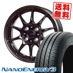165/55R15 75V トーヨー タイヤ NANOENERGY3 G-SPEED P-07 サマータイヤホイール4本セット 【取付対象】