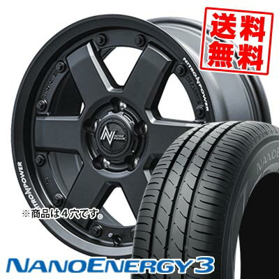 165/50R15 73V トーヨー タイヤ NANOENERGY3 NITROPOWER M6 CARBINE サマータイヤホイール4本セット 【取付対象】