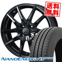 205/50R16 87V トーヨー タイヤ NANOENERGY3 PLUS LEONIS NAVIA 01 NEXT サマータイヤホイール4本セット 【取付対象】