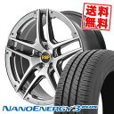 245/45R18 96W トーヨー タイヤ NANOENERGY3 PLUS RMP 025SV サマータイヤホイール4本セット 【取付対象】