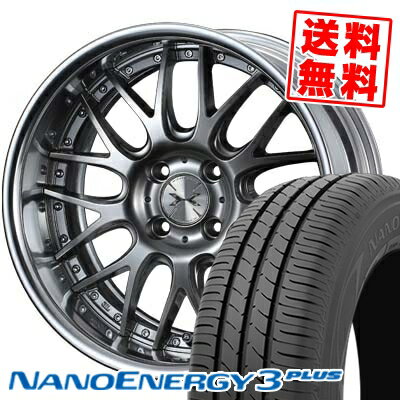 195/45R16 80W トーヨータイヤ NANOENERGY3 PLUS weds MAVERICK 709M サマータイヤホイール4本セット 【取付対象】