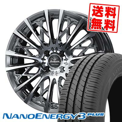 205/45R17 84W トーヨー タイヤ NANOENERGY3 PLUS WEDS kranze Schritt 855EVO サマータイヤホイール4本セット 【取付対象】