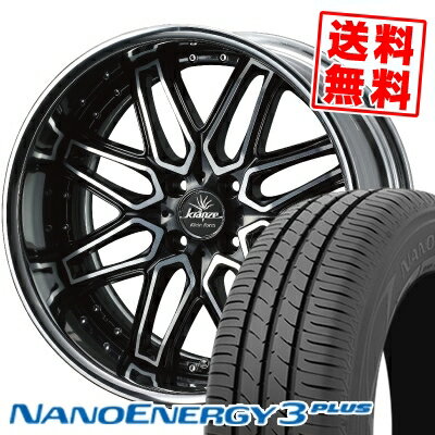 205/50R16 87V トーヨー タイヤ NANOENERGY3 PLUS weds Kranze Elmar Klein Form サマータイヤホイール4本セット 【取付対象】