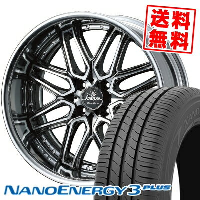 205/50R16 87V トーヨー タイヤ NANOENERGY3 PLUS weds Kranze Elmar Klein Form サマータイヤホイール4本セット 【取付対象】