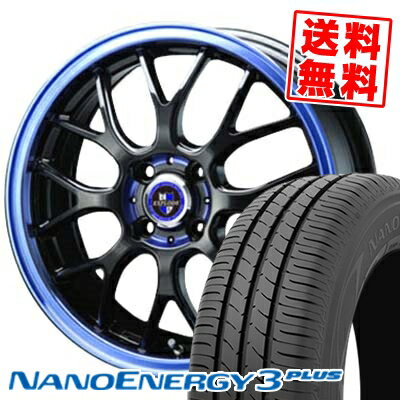 205/50R16 87V トーヨータイヤ NANOENERGY3 PLUS EXPLODE-RBM サマータイヤホイール4本セット 【取付対象】