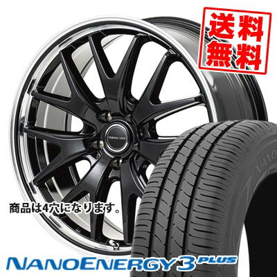 205/50R16 87V トーヨー タイヤ NANOENERGY3 PLUS VERTEC ONE EXE7 サマータイヤホイール4本セット 【取付対象】