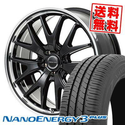 225/45R17 94W XL トーヨー タイヤ NANOENERGY3 PLUS VERTEC ONE EXE7 サマータイヤホイール4本セット 【取付対象】