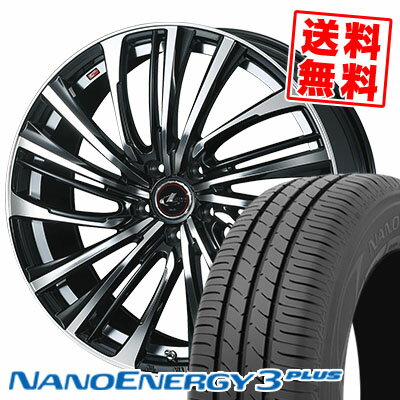 195/65R15 91H トーヨー タイヤ NANOENERGY3 PLUS weds LEONIS FS サマータイヤホイール4本セット 【取付対象】