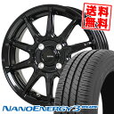 205/50R16 87V トーヨー タイヤ NANOENERGY3 PLUS G SPEED G-05 サマータイヤホイール4本セット 【取付対象】