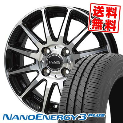 175/70R14 84S トーヨータイヤ NANOENERGY3 PLUS Valette GLITTER サマータイヤホイール4本セット 【取付対象】