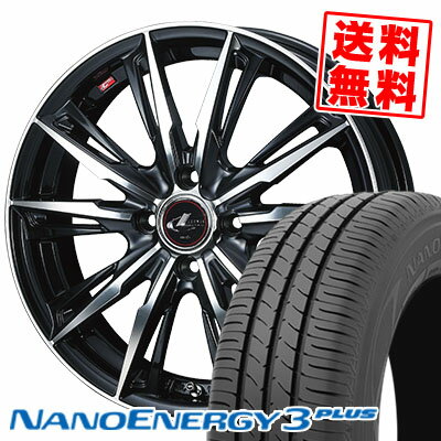 185/65R14 86S トーヨー タイヤ NANOENERGY3 PLUS WEDS LEONIS GX サマータイヤホイール4本セット 【取付対象】