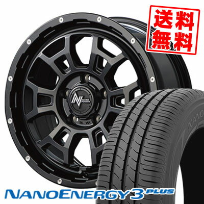 215/55R16 93V トーヨー タイヤ NANOENERGY3 PLUS NITROPOWER H6 SLUG サマータイヤホイール4本セット 【取付対象】