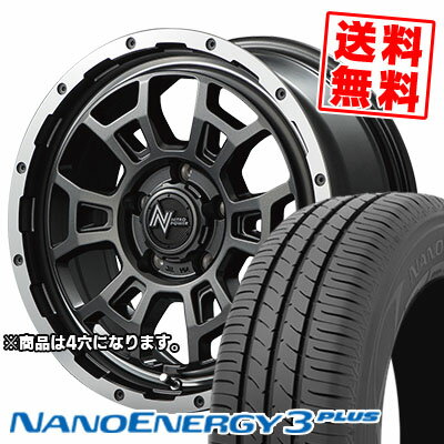 195/50R16 84V トーヨー タイヤ NANOENERGY3 PLUS NITROPOWER H6 SLUG サマータイヤホイール4本セット 【取付対象】