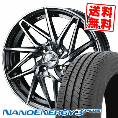 205/45R17 84W トーヨー タイヤ NANOENERGY3 PLUS LEONIS IT サマータイヤホイール4本セット 【取付対象】