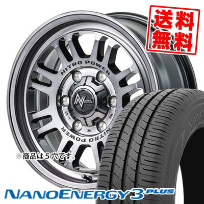 235/45R17 94W トーヨー タイヤ NANOENERGY3 PLUS NITROPOWER M16 ASSAULT サマータイヤホイール4本セット 【取付対象】