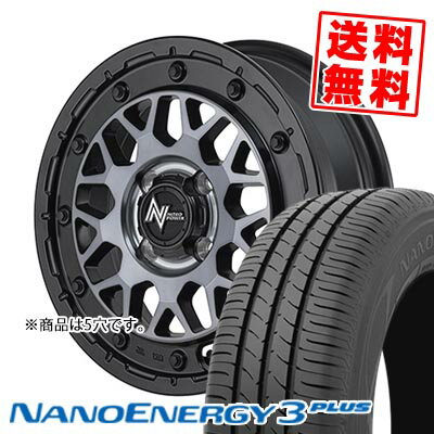 215/55R16 93V トーヨー タイヤ NANOENERGY3 PLUS NITRO POWER M29 STINGER サマータイヤホイール4本セット 【取付対象】