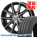 215/55R17 94V トーヨー タイヤ NANOENERGY3 PLUS JP STYLE MJ01 サマータイヤホイール4本セット 【取付対象】