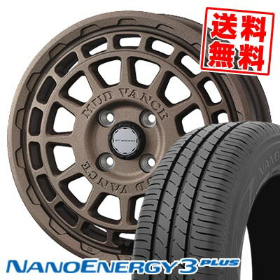 175/70R14 84S トーヨータイヤ NANOENERGY3 PLUS MUDVANCE X Type F サマータイヤホイール4本セット 【取付対象】