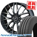 195/65R15 91H トーヨー タイヤ NANOENERGY3 PLUS weds LEONIS MX サマータイヤホイール4本セット 【取付対象】