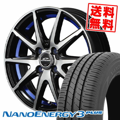 165/65R15 81S トーヨー タイヤ NANOENERGY3 PLUS SCHNEIDER RX-02 サマータイヤホイール4本セット 【取付対象】