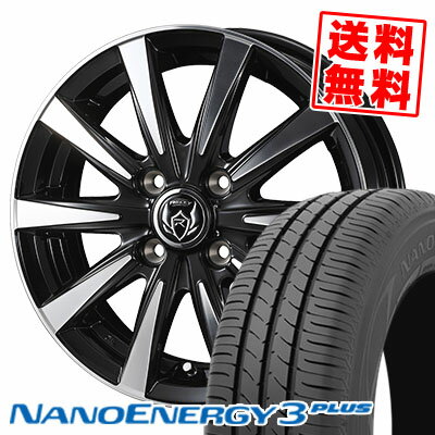 175/65R14 82S トーヨー タイヤ NANOENERGY3 PLUS RIZLEY DI サマータイヤホイール4本セット 【取付対象】