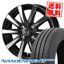 175/65R14 82S トーヨー タイヤ NANOENERGY3 PLUS RIZLEY DI サマータイヤホイール4本セット 【取付対象】