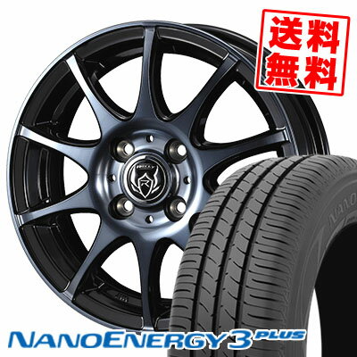 175/65R14 82S トーヨー タイヤ NANOENERGY3 PLUS RIZLEY KC サマータイヤホイール4本セット 【取付対象】