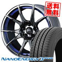 225/40R18 88W トーヨータイヤ NANOENERGY3 PLUS wedsSport SA-10R サマータイヤホイール4本セット 【取付対象】