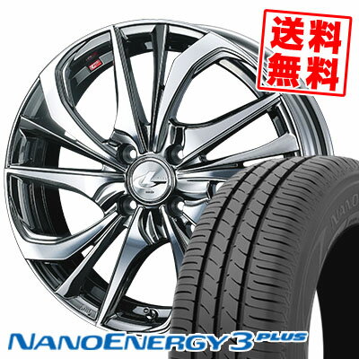 205/40R17 80W トーヨー タイヤ NANOENERGY3 PLUS weds LEONIS TE サマータイヤホイール4本セット 【取付対象】