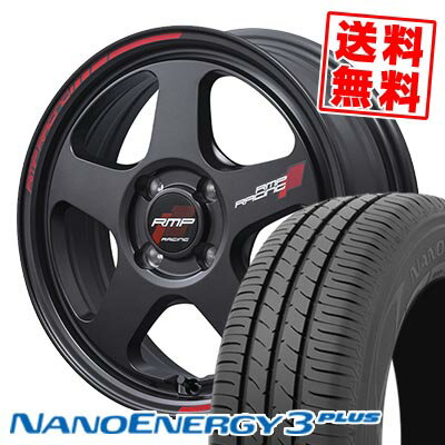 205/50R16 87V トーヨー タイヤ NANOENERGY3 PLUS RMP RACING TR50 サマータイヤホイール4本セット 【取付対象】