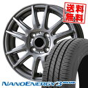 205/50R16 87V トーヨー タイヤ NANOENERGY3 PLUS V-EMOTION TS6 サマータイヤホイール4本セット 【取付対象】