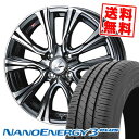 205/50R16 87V トーヨー タイヤ NANOENERGY3 PLUS WEDS LEONIS VR サマータイヤホイール4本セット 【取付対象】