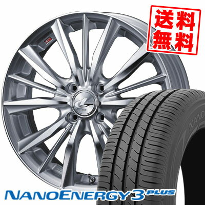 185/65R15 88S トーヨータイヤ NANOENERGY3 PLUS weds LEONIS VX サマータイヤホイール4本セット 【取付対象】