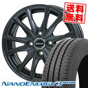 205/50R16 87V トーヨー タイヤ NANOENERGY3 PLUS WAREN W05 サマータイヤホイール4本セット 【取付対象】