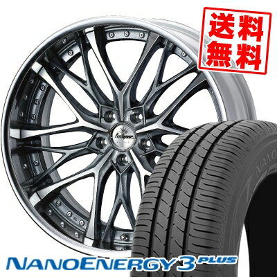 225/35R19 88W XL トーヨー タイヤ NANOENERGY3 PLUS weds Kranze Weaval サマータイヤホイール4本セット 【取付対象】