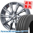 195/55R15 85V トーヨータイヤ NANOENERGY3 PLUS weds LEONIS WX サマータイヤホイール4本セット 【取付対象】