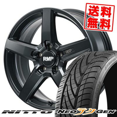 225/30R20 85W ニットー NEO GEN RMP-050F CUTGRAPHITE サマータイヤホイール4本セット 【取付対象】