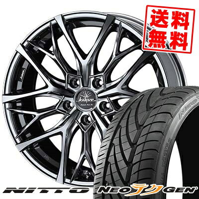 225/30R20 85W ニットー NEO GEN WEDS Kranze Weaval 100EVO サマータイヤホイール4本セット 【取付対象】