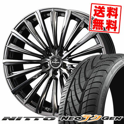 225/30R20 85W ニットー NEO GEN Kranze Vierharm 225EVO サマータイヤホイール4本セット 【取付対象】