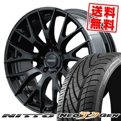 225/30R20 85W ニットー NEO GEN HOMURA 2×9R サマータイヤホイール4本セット 【取付対象】