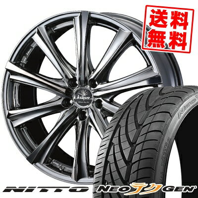 225/30R20 85W ニットー NEO GEN weds Kranze Maricive 309EVO サマータイヤホイール4本セット 【取付対象】