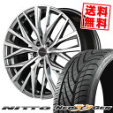225/30R20 85W ニットー NEO GEN VERTEC ONE ALBATROSS サマータイヤホイール4本セット 【取付対象】